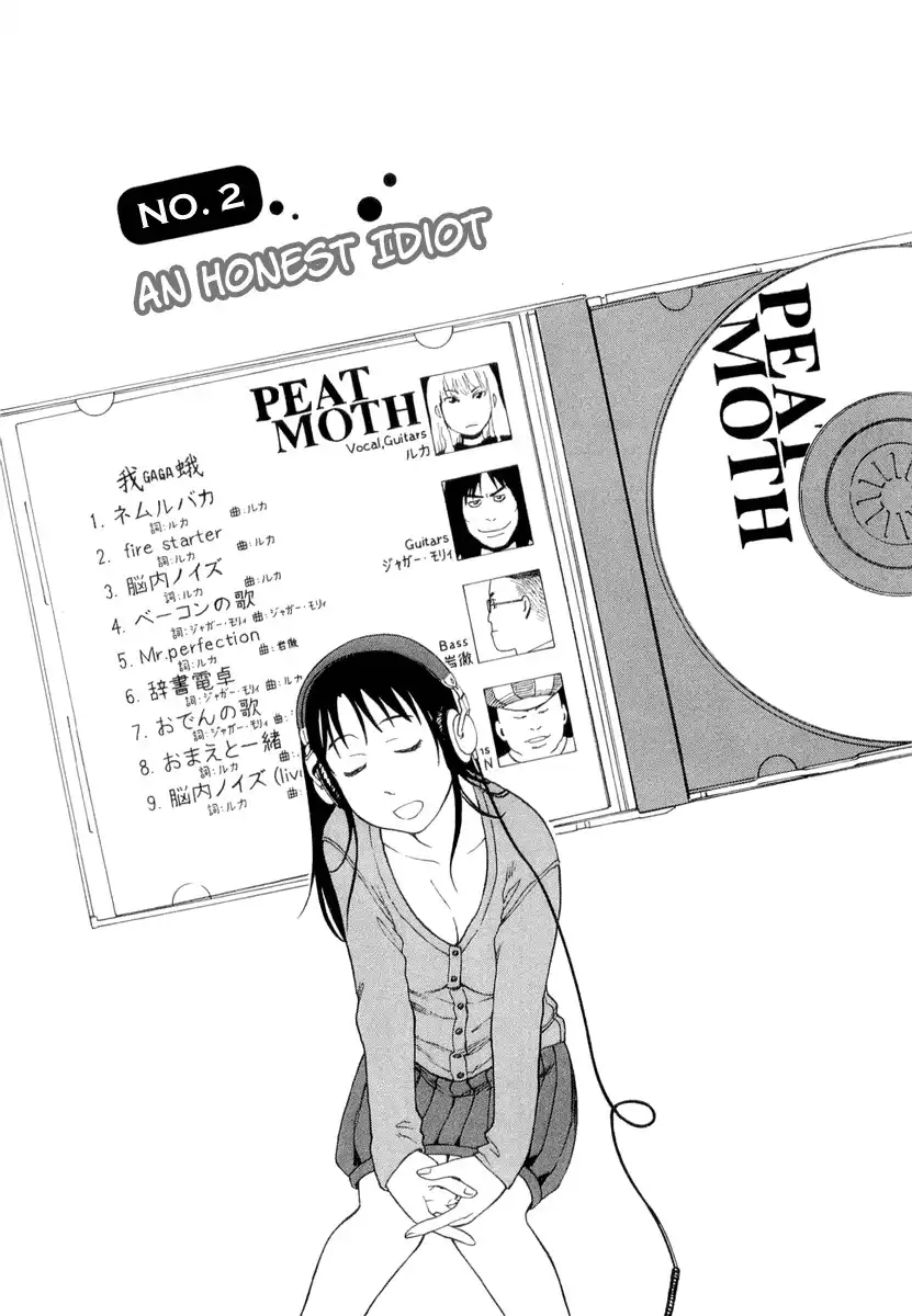 Nemuru Baka Chapter 2 2